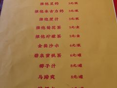菜单-撚手食堂·传统粤菜(珠江新城店)