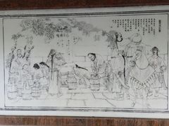 -白沙古井