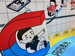 -中贸广场