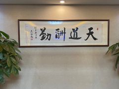 -老北京褡裢火烧·任记
