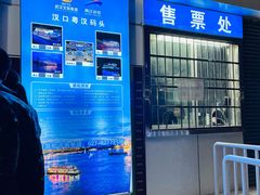 -武汉两江游览·夜游长江(汉口粤汉码头)