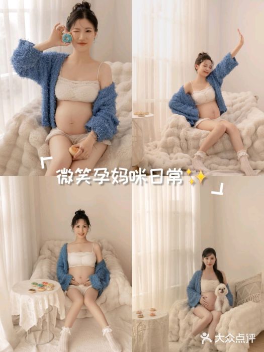 专注孕妇照亲子照·纪田摄影图片