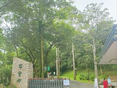 -广州市白云山风景名胜区