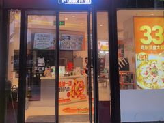 -鱼你在一起(浦东新陆家嘴滨江中心店)