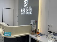 -大明眼镜(西四店)