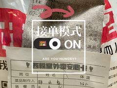 -西粉堂新疆米粉(朝外店)