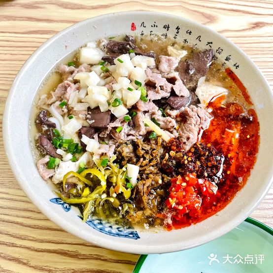 三省饭堂