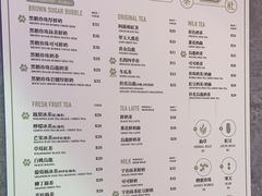 -花斑茶社(旺角店)