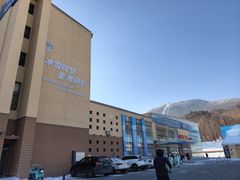 -亚布力新体委滑雪场