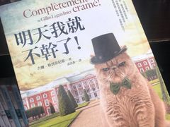 -钟书阁(松江泰晤士小镇店)