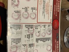 -七輪焼肉 榮華亭(難波店)