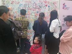 -南京市规划建设展览馆