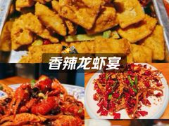 -红军龙虾(河柏街店)
