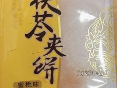 -北京特产平价超市(王府井总店)