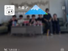 -柳沟豆腐宴69号福豆堂