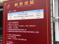 -浏阳石牛寨风景区