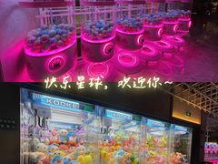 -青水瓦台汤泉(未央店)