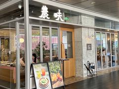 -农畉LONFOOD(万象天地店)