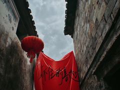 -前童古镇