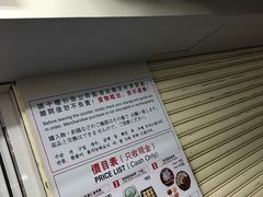-珍妮曲奇聪明小熊(尖沙咀店)