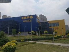 -宜家家居(哈尔滨商场店)