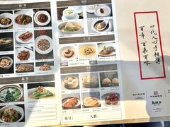 -马旺子酒楼