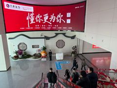 -福州长乐国际机场