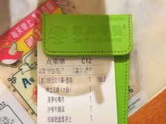 -翠华餐厅(德基广场店)