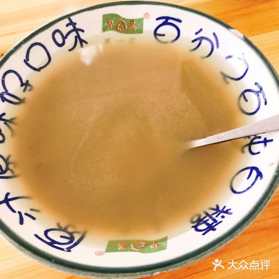 华英特色冰绿豆烧烤(二纺总店)