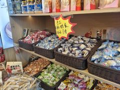 -杨老大焙子月饼干货(宽巷子民族美食街店)