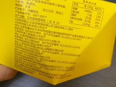 -好利来(七宝领展广场店)
