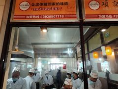 -项记烩面(迎宾路店)