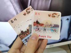 -一杯潮茶(西街店)