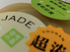 -奈雪的茶(新天地广场PRO店)