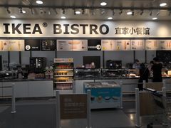 -宜家·瑞典风味餐厅(北京西红门店)