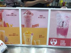 -果呀呀(国金街店)