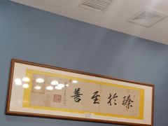 -晋阳春·山西菜·北京烤鸭(交大店)