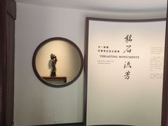 -天一阁博物院