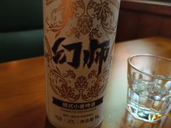 -COMMUNE幻师(花园道店)