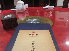 -东兴楼饭庄(六里桥店)