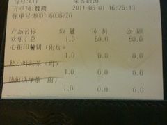 20110501945-3皇3家复合式餐厅(民乐园万达店)