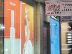 -茂业百货(东门店)