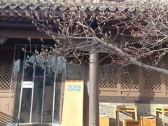 -VOYAGE COFFEE(北锣鼓巷店)
