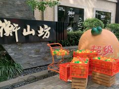 -徐家汇源景区-衡山坊