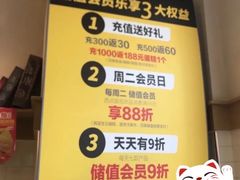 -味多美蛋糕(双安店)