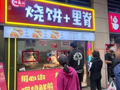-北京长安天街
