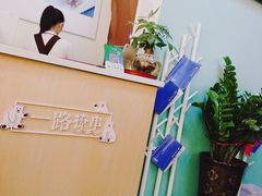 -逗烤·轻烧烤(福田店)