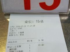 -银记肠粉(文昌北路店)