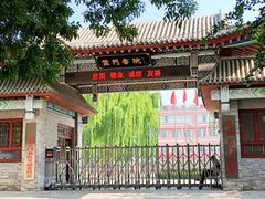 -老槐树煎包