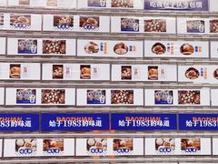 -包馔·夜包子(华强北店)